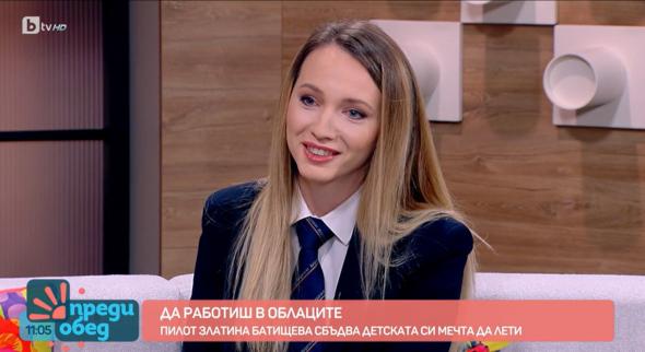 Интервю на пилота Златина Батищева в bTV: От детската мечта до пилотската кабина